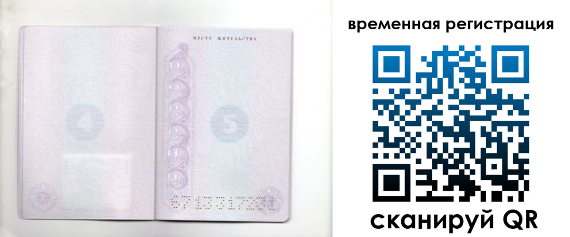 регистрация для дет. сада в Ефремове