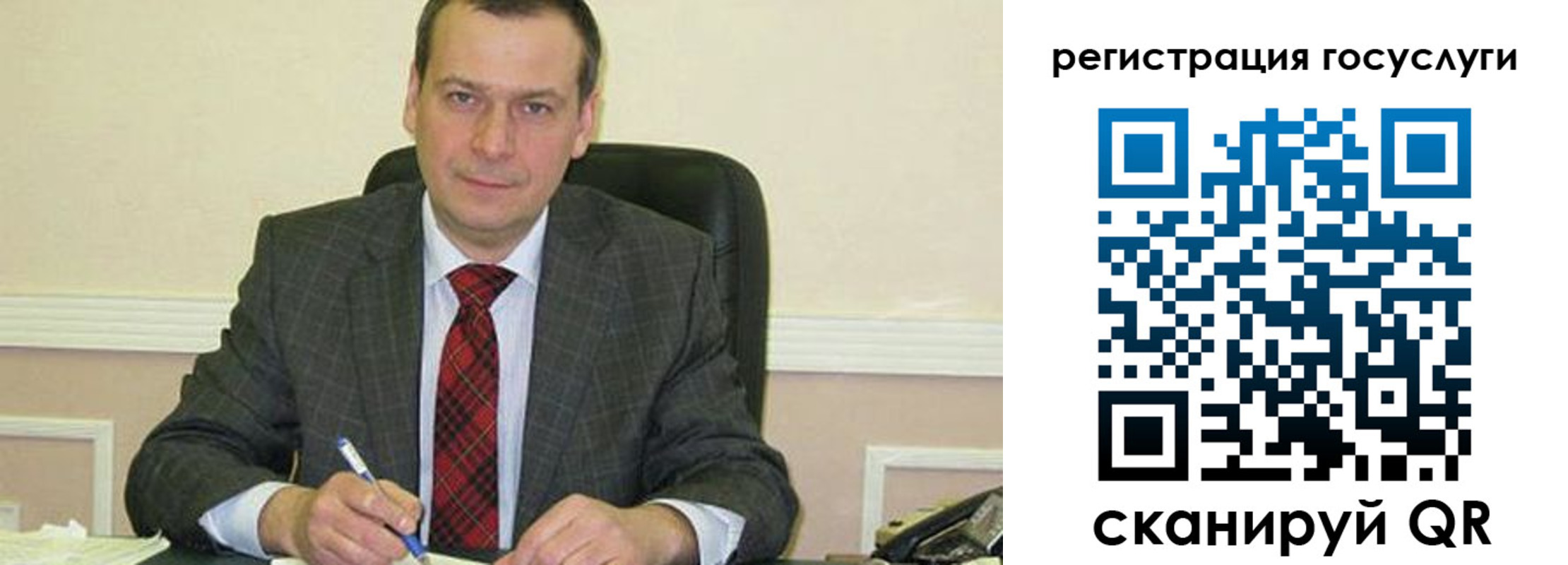 временная регистрация адрес в Ефремове