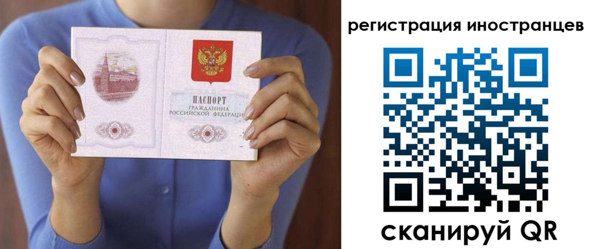 регистрация для дет. сада в Ефремове